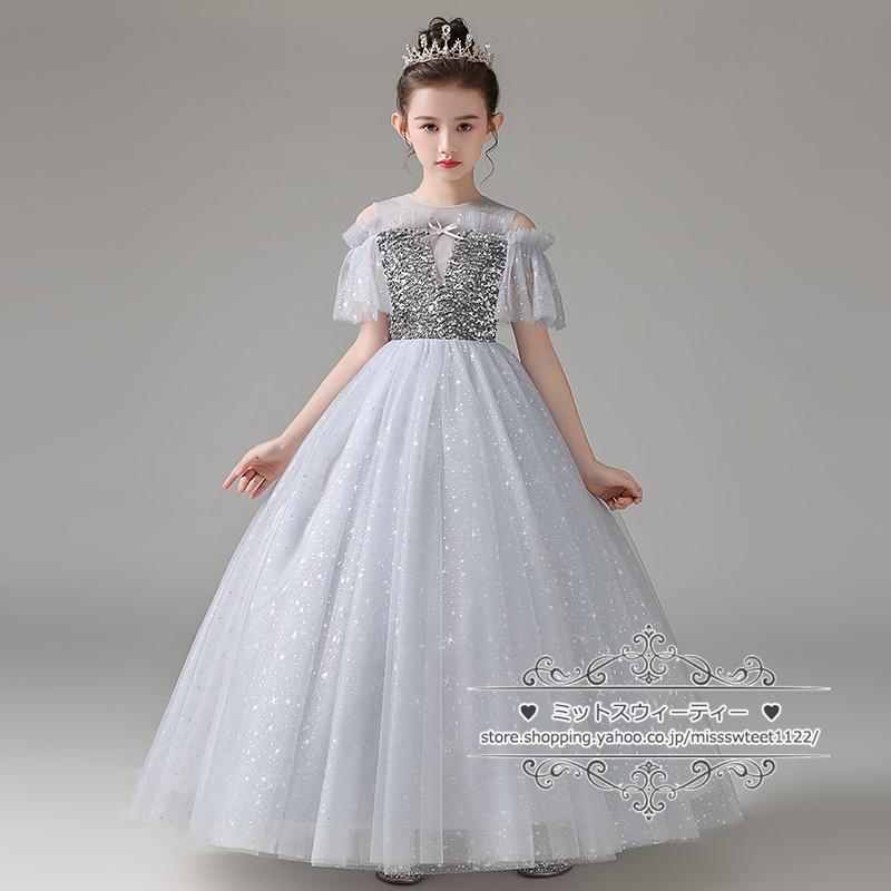 キッズ ドレス 子供ドレス ワンピース グレー シルバー 女の子 ピアノ