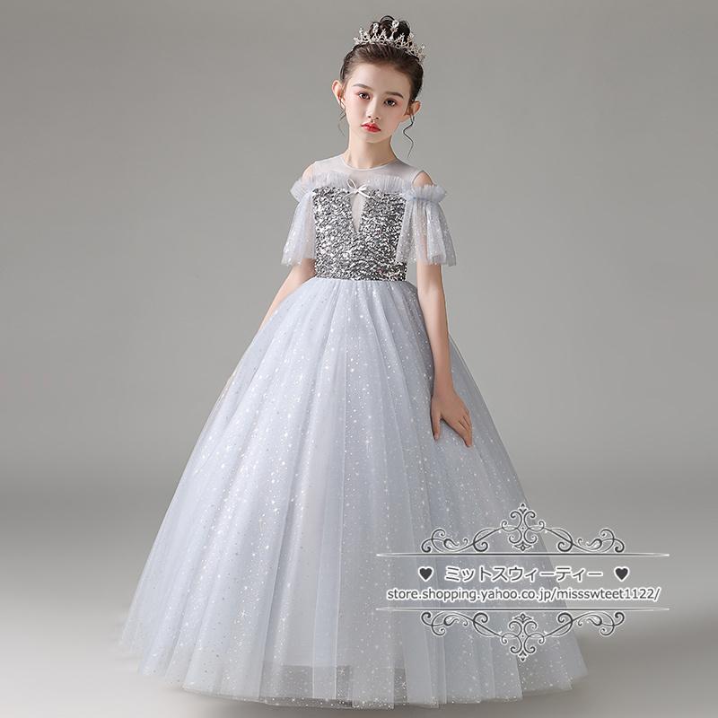 キッズ ドレス 子供ドレス ワンピース グレー シルバー 女の子 ピアノ