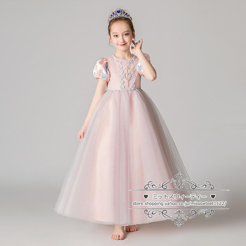 キッズ ドレス 子供ドレス ピンク プリンセス ワンピース 女の子