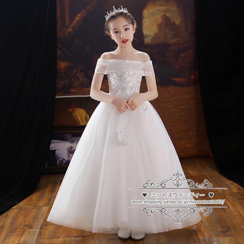 キッズ ドレス 子供ドレス ホワイト プリンセス 白 女の子 ピアノ 発表