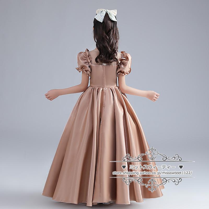 カラードレス キッズ ドレス ピンク ブラウン 子供ドレス プリンセス