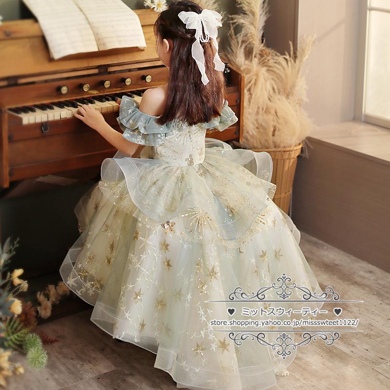 カラードレス キッズ ドレス フィッシュテールドレス グリーン 子供