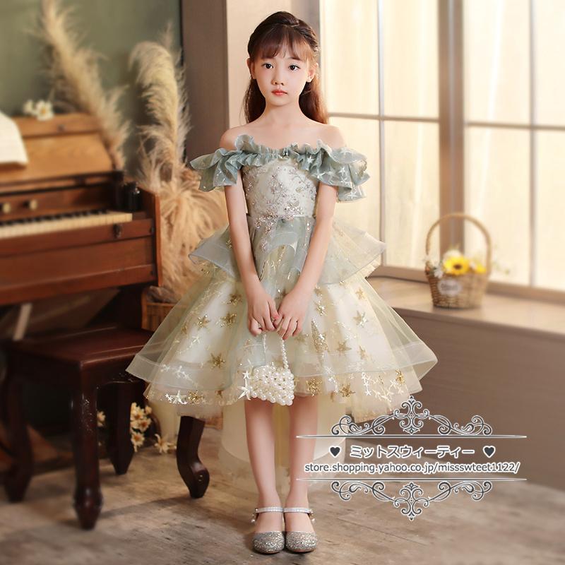 カラードレス キッズ ドレス フィッシュテールドレス グリーン 子供
