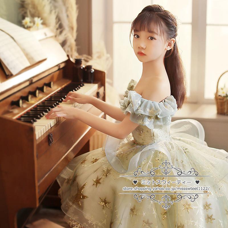カラードレス キッズ ドレス フィッシュテールドレス グリーン 子供