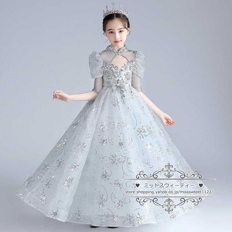 カラードレス キッズ ドレス 子供ドレス グレー シルバー プリンセス