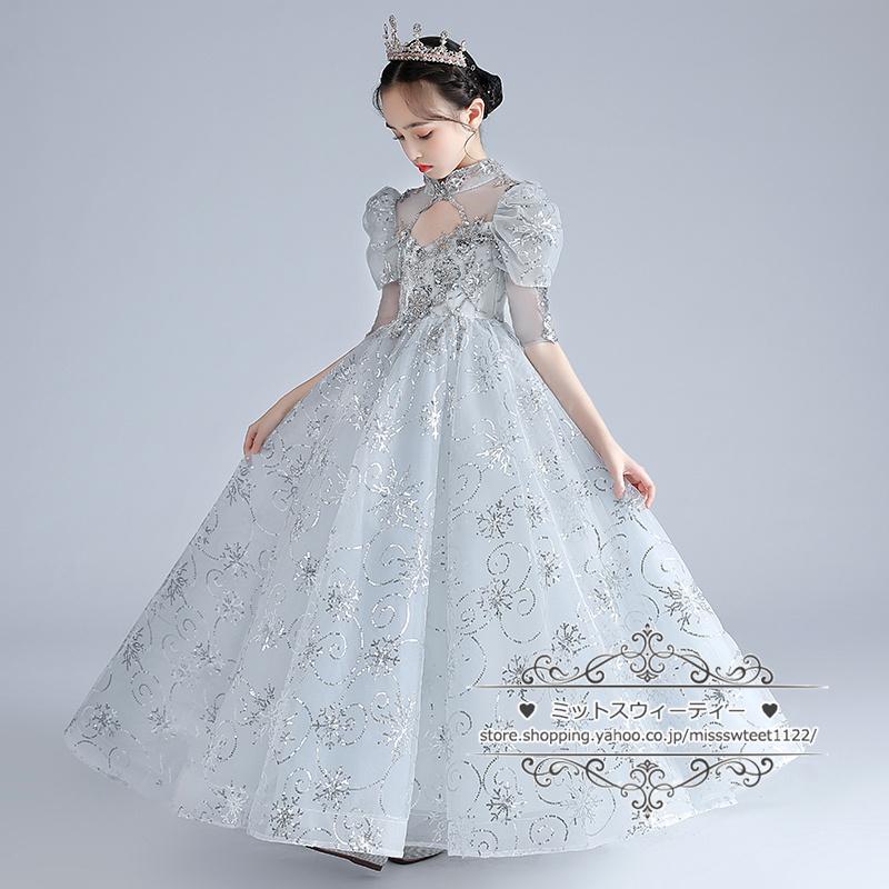 カラードレス キッズ ドレス 子供ドレス グレー シルバー プリンセス