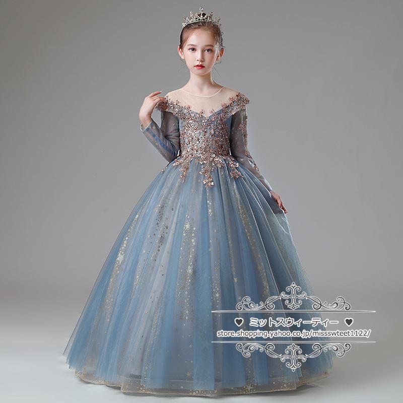 カラードレス 5色 ブルー パープル ブラウン ピンク レッド キッズ 子供ドレス プリンセス 女の子 ピアノ 発表会 フォーマル ガールズ イベント ステージ衣装