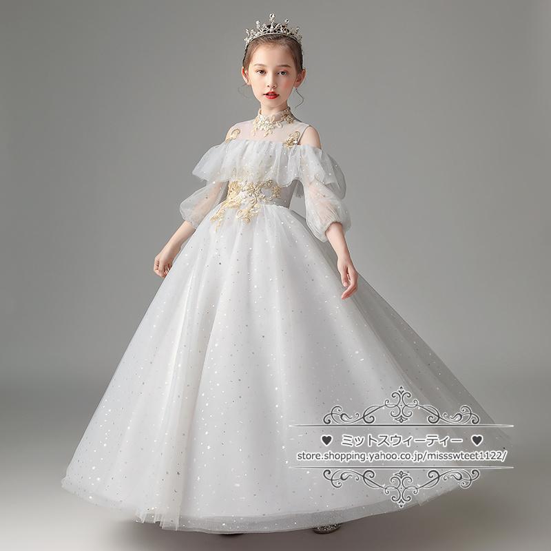 カラードレス ピンク グレー ブルー キッズ ドレス 子供ドレス