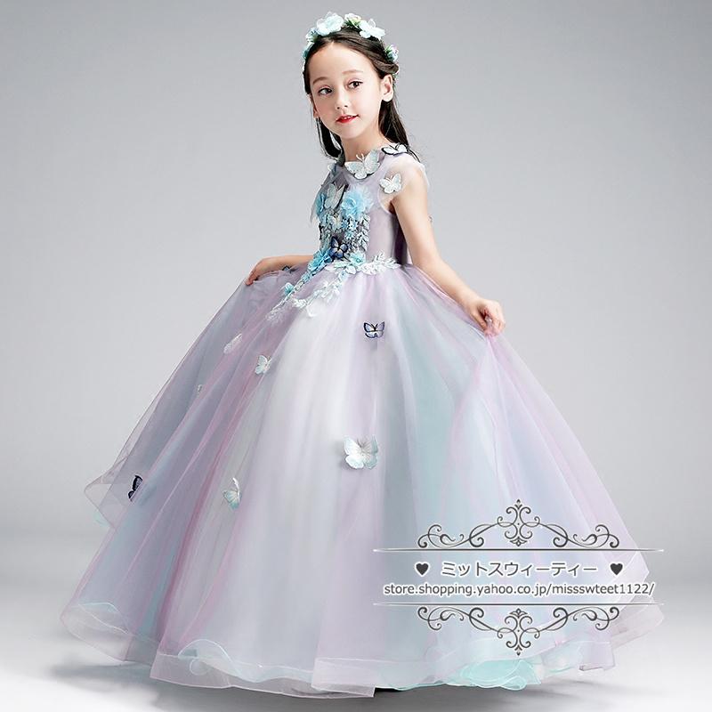 カラードレス キッズ ドレス 蝶 子供ドレス プリンセス 女の子 ピアノ
