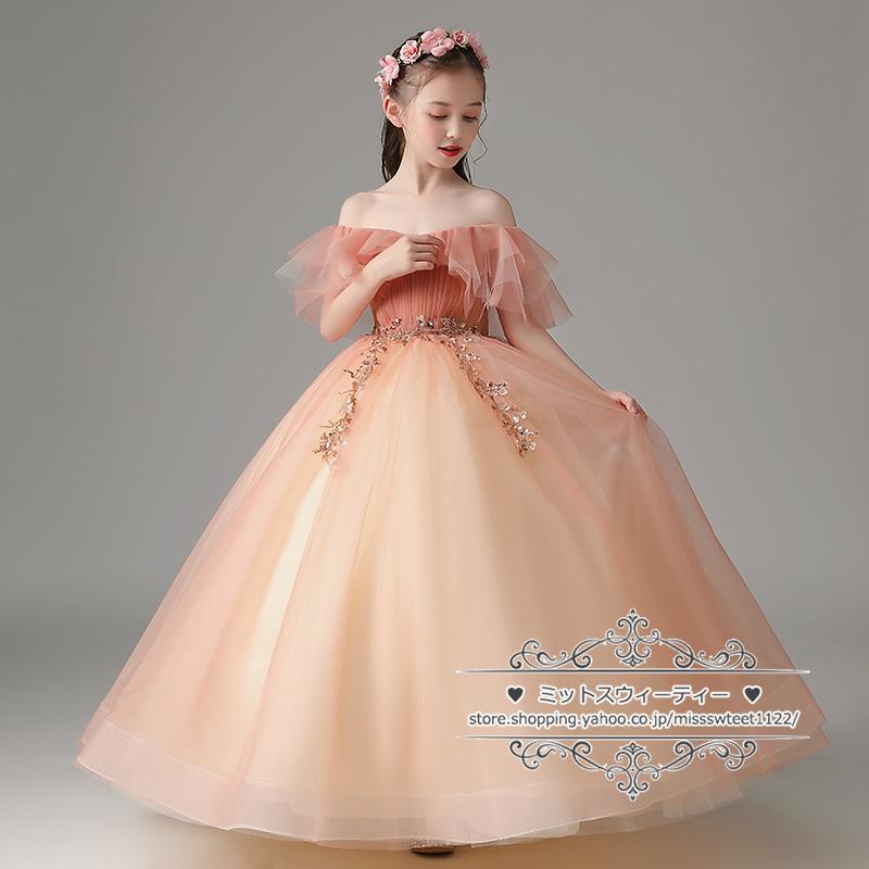 カラードレス キッズ ドレス 子供ドレス プリンセス 女の子 ピアノ