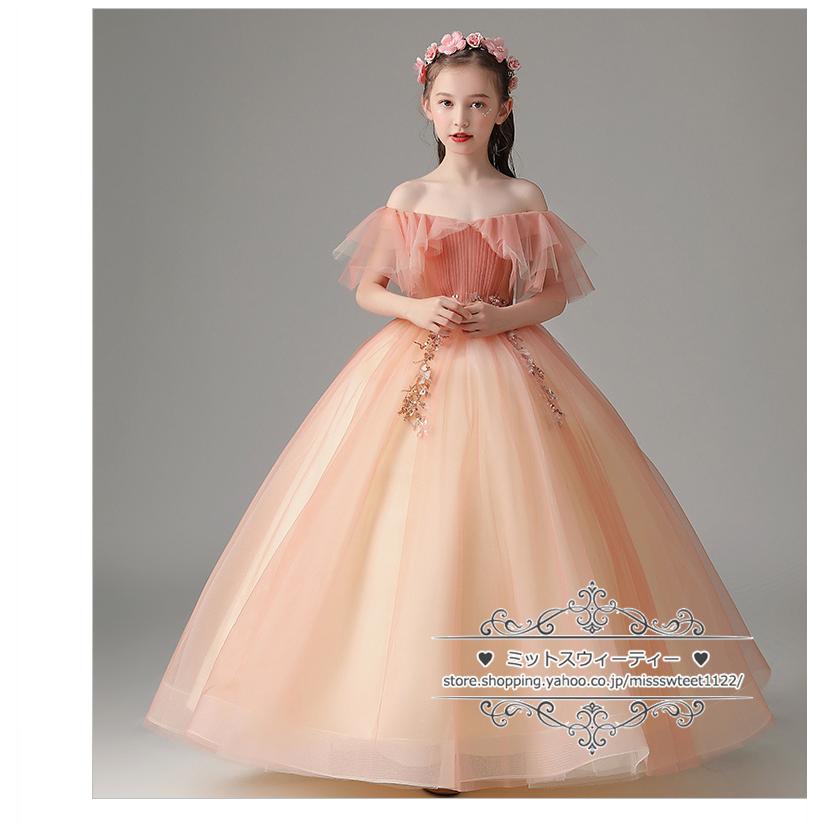 カラードレス キッズ ドレス 子供ドレス プリンセス 女の子 ピアノ