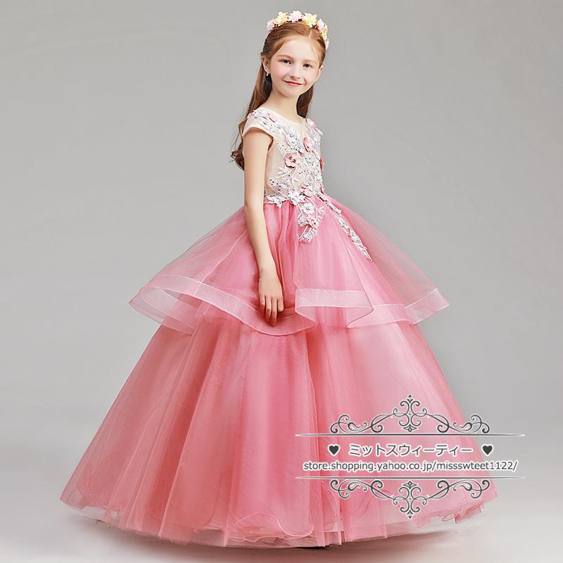 カラードレス キッズ ドレス 子供ドレス ピンク プリンセス 女の子