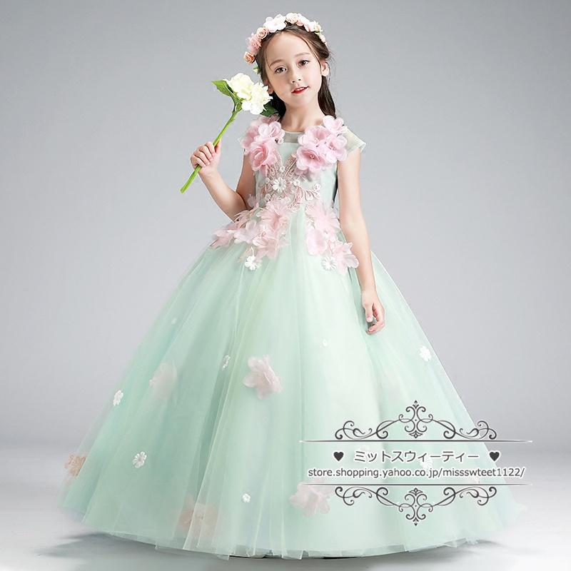 カラードレス キッズ ドレス グリーン 花 子供ドレス プリンセス