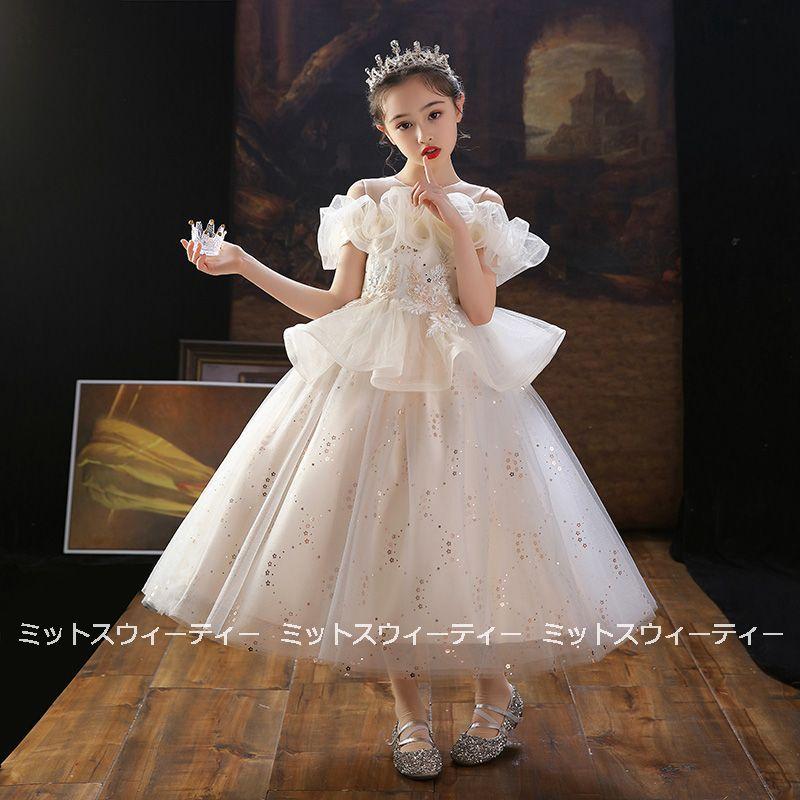 子供ドレス 発表会 プリンセスドレス ピアノ発表会 結婚式 フォーマル 