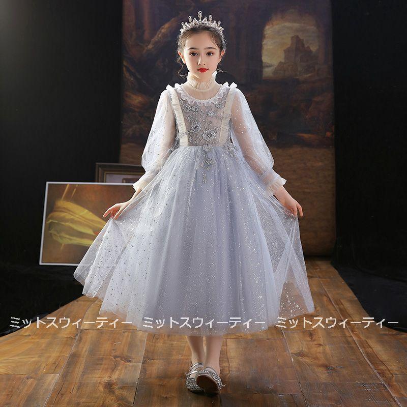 ピアノ発表会 ドレス 子供 女の子 ホワイト 白 グレー 発表会ドレス 長袖 子ども ワンピースキッズ ベビー マタニティ キッズファッション ドレス 子供服ドレス 発表会 ピアノ発表会 結婚式 長袖 グレー フォーマル