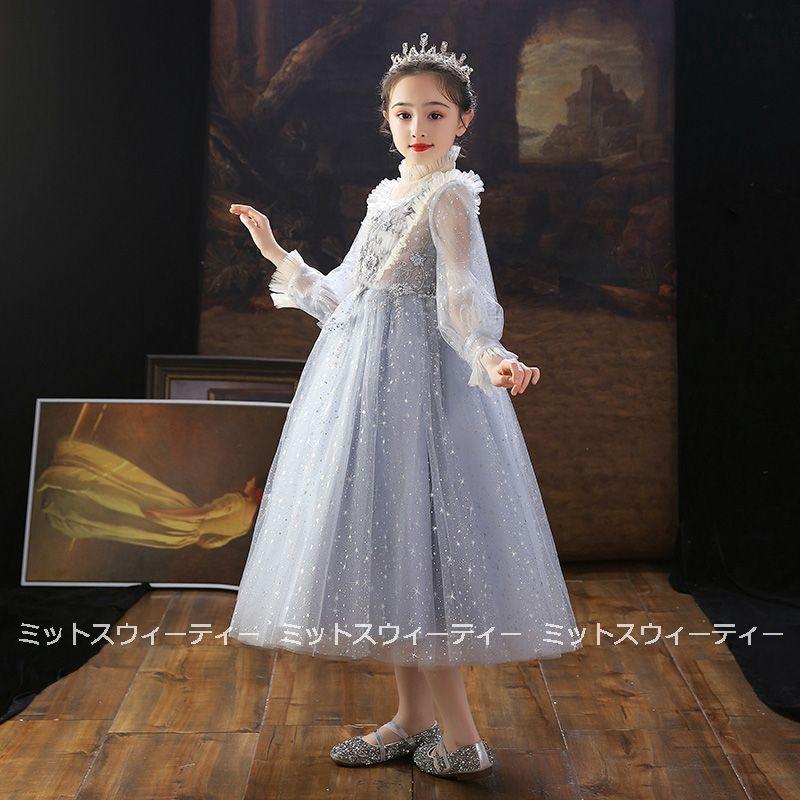 子供服ドレス 発表会 ピアノ発表会 結婚式 長袖 グレー フォーマル