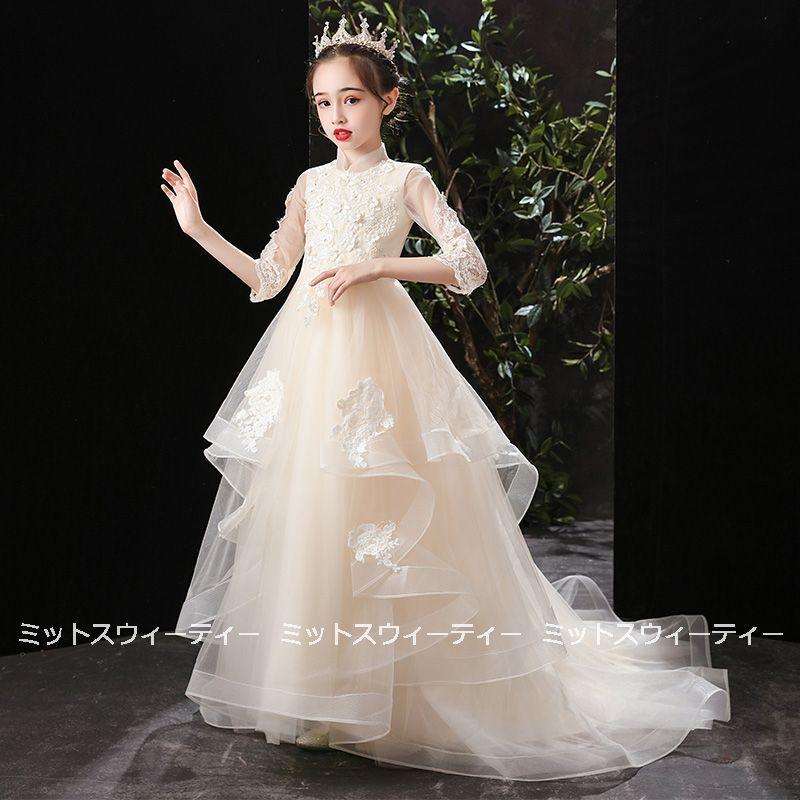 ドレス 子供 キッズ ピアノ発表会 ワンピース 女の子 二次会 花嫁 ジュニア 結婚式 キッズドレス トレーン 子供服 フォーマル シャンパン 演奏会 コンクールの画像