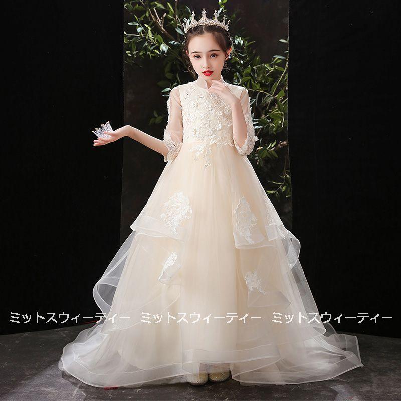 ドレス 子供 キッズ ピアノ発表会 ワンピース 女の子 二次会 花嫁 ジュニア 結婚式 キッズドレス トレーン 子供服 フォーマル シャンパン 演奏会 コンクールの画像