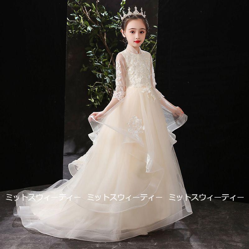 ドレス 子供 キッズ ピアノ発表会 ワンピース 女の子 二次会 花嫁 ジュニア 結婚式 キッズドレス トレーン 子供服 フォーマル シャンパン 演奏会 コンクールの画像