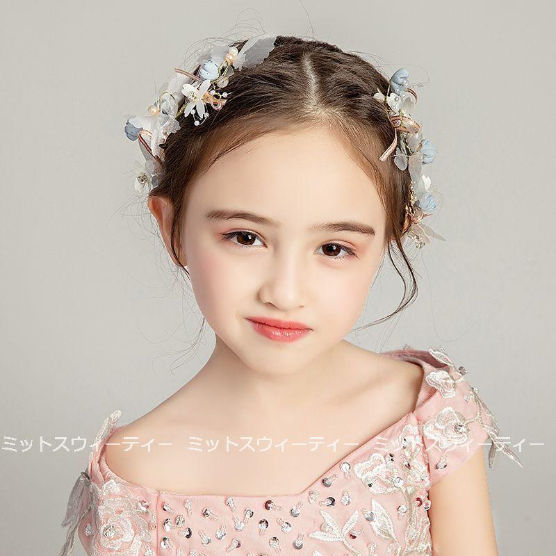 子供 髪飾り セット キッズ 結婚式 ヘッドドレス パーティー ティアラ