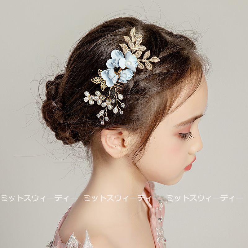 子供 ヘアアクセサリー ヘアピン フラワー ブルー キッズ 髪飾り 子供 ヘアアクセサリー ヘアピン フラワー ブルー キッズ 髪飾り