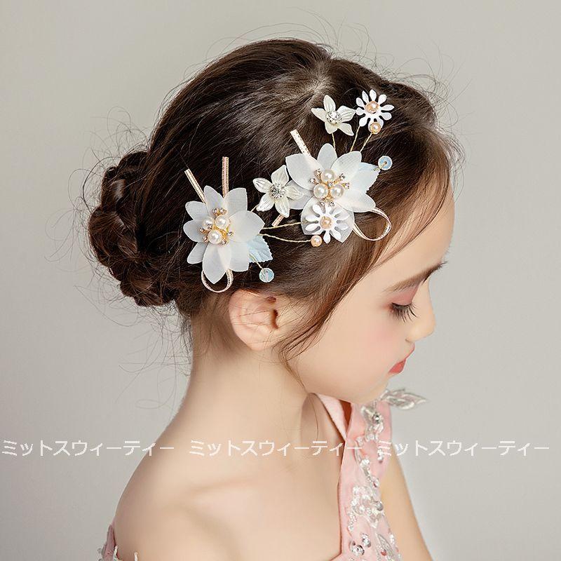 子供 ヘアアクセサリー キッズ 髪飾り ヘアピン 結婚式 ヘッドドレス ホワイトフラワー パーティー 子ども 二次会 ウエディング フラワーガール フォーマル Kzk153 ミットスウィーティー 通販 Yahoo ショッピング