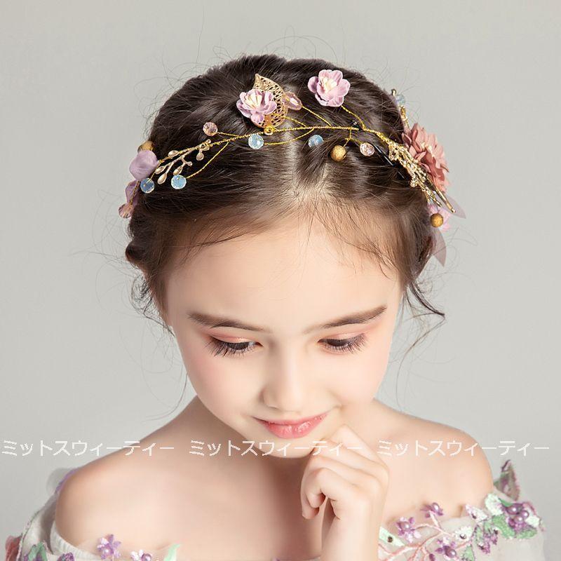 子供 カチューシャ ヘアバンド キッズ 髪飾り 結婚式 ヘッドドレス