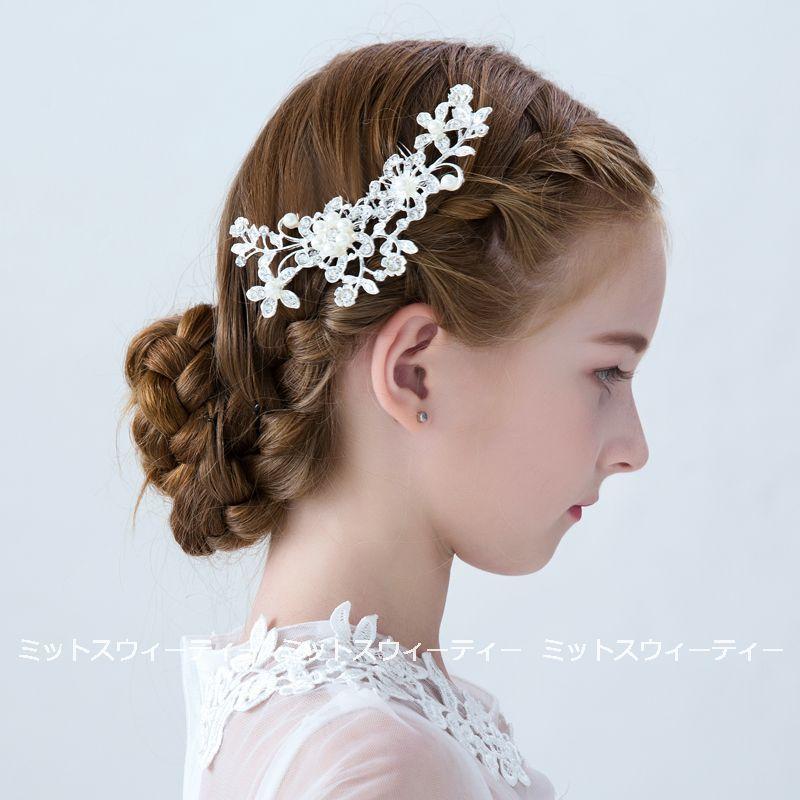 ヘアアクセサリー 子供 キッズ 髪飾り ヘアピン フォーマル ヘアクリップ 結婚式 発表会 ピアノ発表会 プレゼント ホワイト シルバー 演奏会 パーティー 上品 :kzk170:ミットスウィーティー 通販 ヘアクリップ 子供 キッズ 入学式 発表会 結婚式 卒業式 シンプル おしゃれ 安い リボン チュール ヘアクリップ 大 キッズ 女の子 子供用 こども用 子ども用 ヘアアクセサリー 髪飾り プチプラ 大人用 プレゼント ピンク パープル ラベンダーグレー ブルー グリーン アイボリー ネイビー