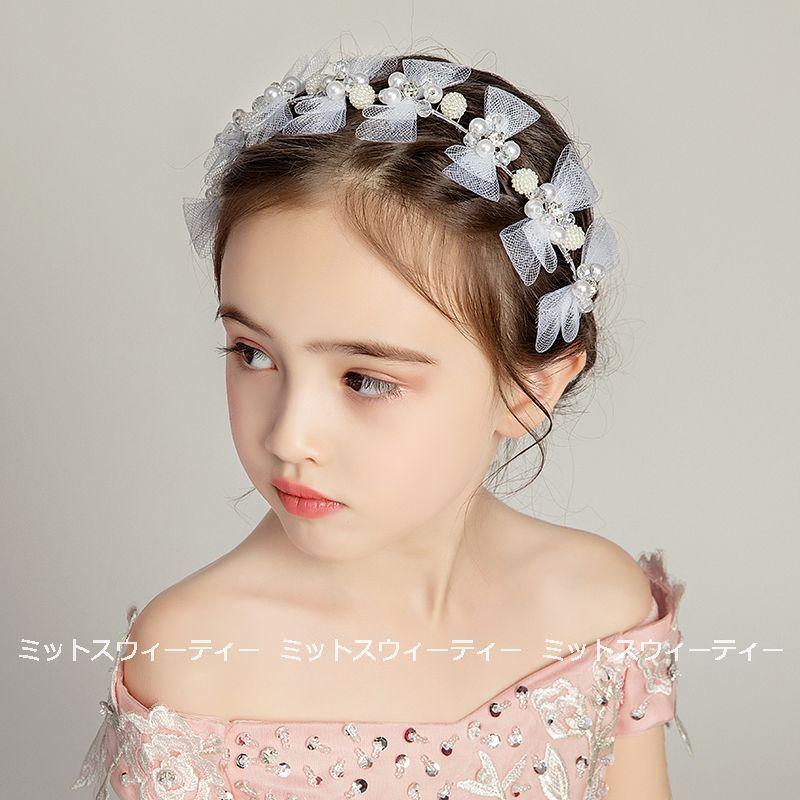 ヘッドドレス 髪飾り 子供 発表会 結婚式 カチューシャ ヘアバンド リボン キッズ 安い ヘアアクセサリー 誕生日 七五三 パーティー 卒業式 入学式 卒園式 白 Kzk178 ミットスウィーティー 通販 Yahoo ショッピング