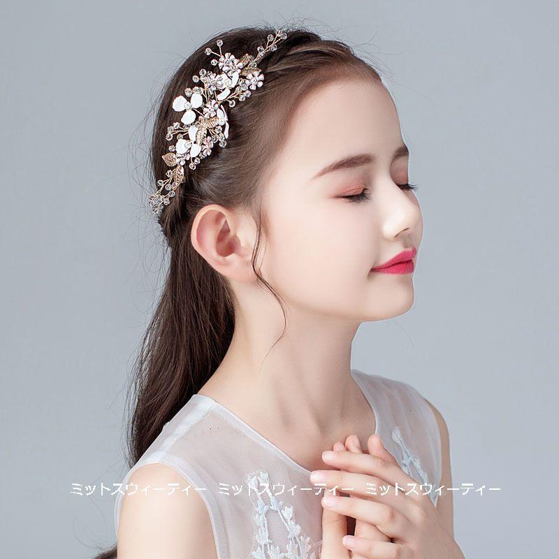 髪飾りヘッドドレス ヘアアクセサリー ヘッドドレス Uピン付き 子供 髪飾り 女の子 キッズ