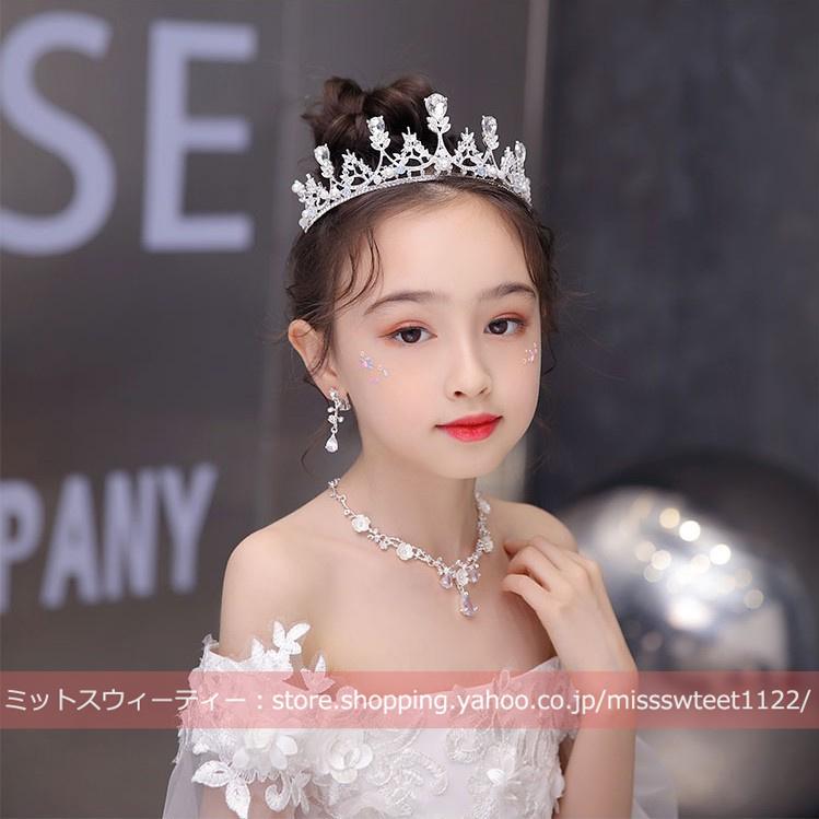 ティアラ ゴールド シルバー ネックレス イヤリング 子供 ヘッド ティアラ ゴールド シルバー ネックレス イヤリング 子供 ヘッド