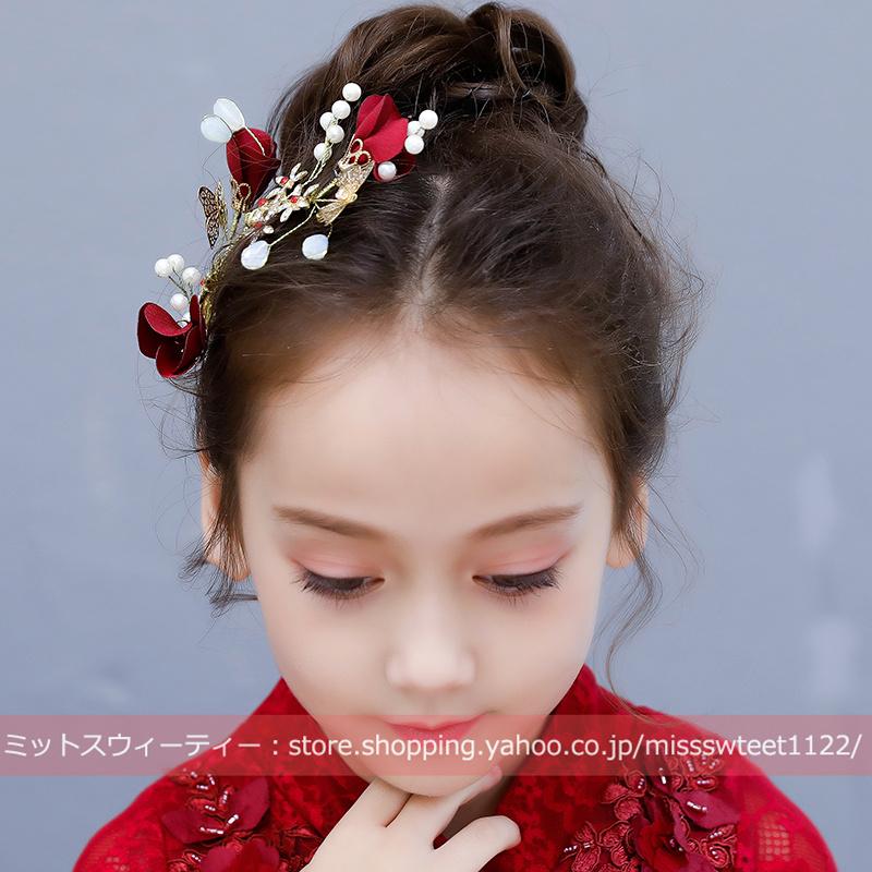 Pinnaーhandmadeーさま 確認用 ヘッドドレス 2点セット 赤 子供 キッズ ヘッドドレス パーティー 子ども ヘアアクセサリー 発表会