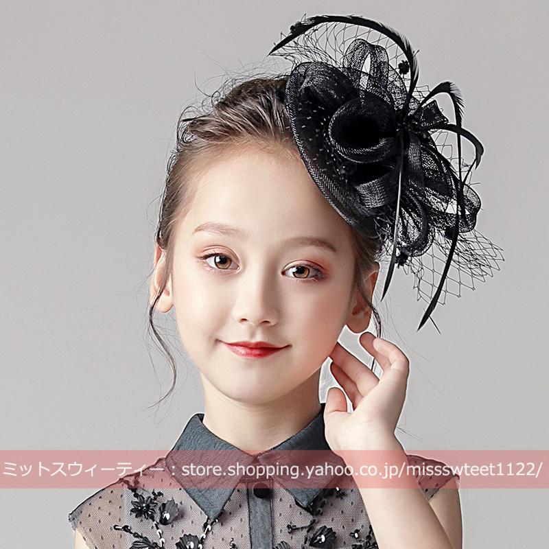 子供ヘアアクセサリー ヘアクリップ 発表会 ヘッドドレス 黒 ブラック
