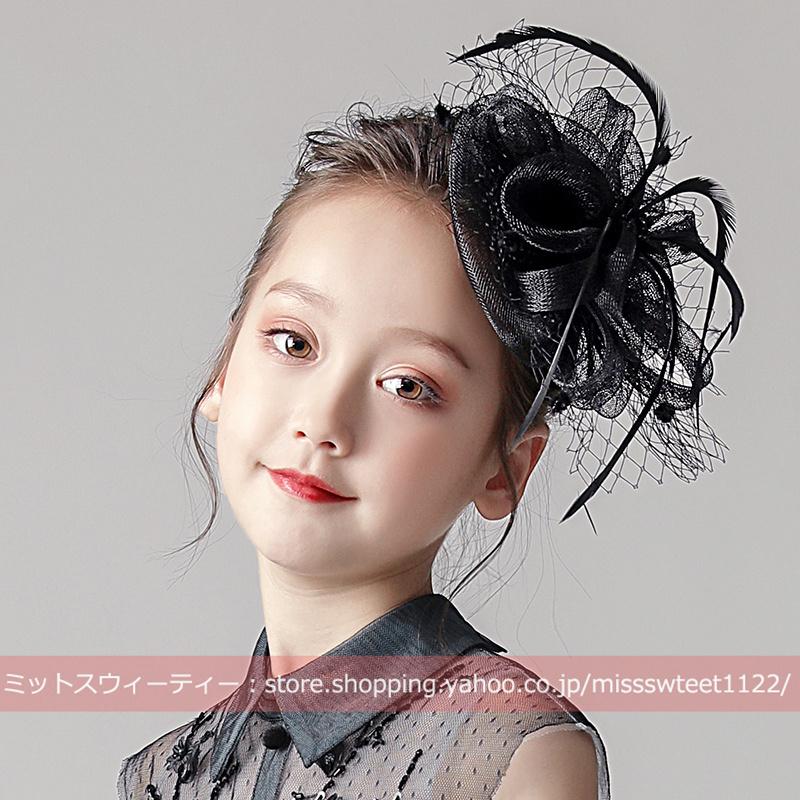 子供ヘアアクセサリー ヘアクリップ 発表会 ヘッドドレス 黒 ブラック