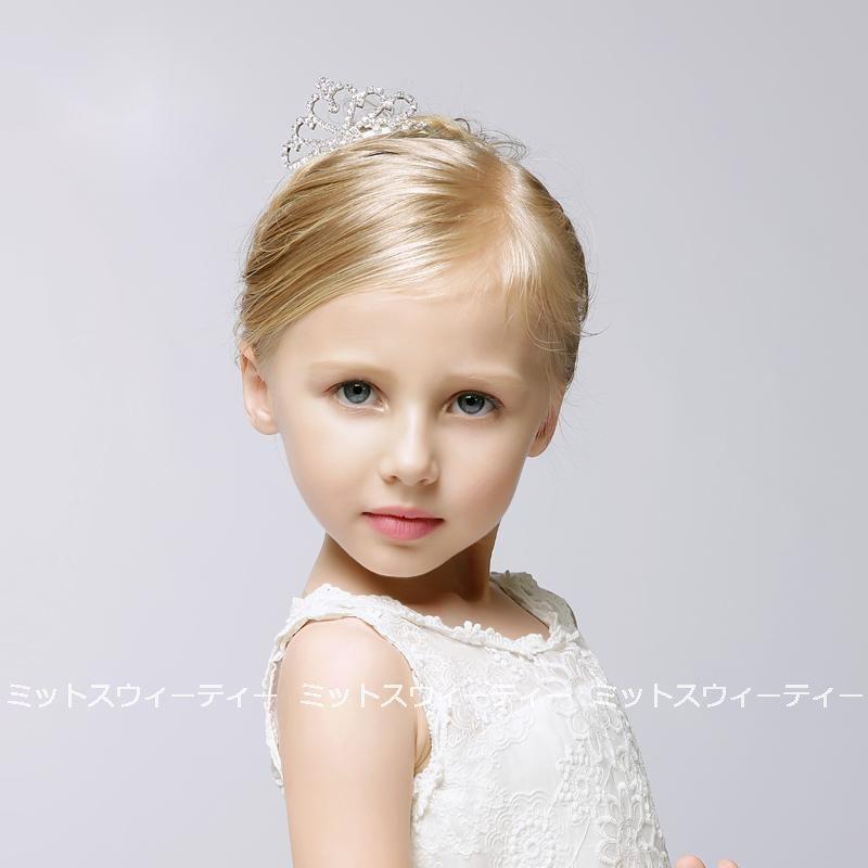 子供 ティアラ 小さめ ヘッドドレス 髪飾り キッズ 王冠 安い ヘア
