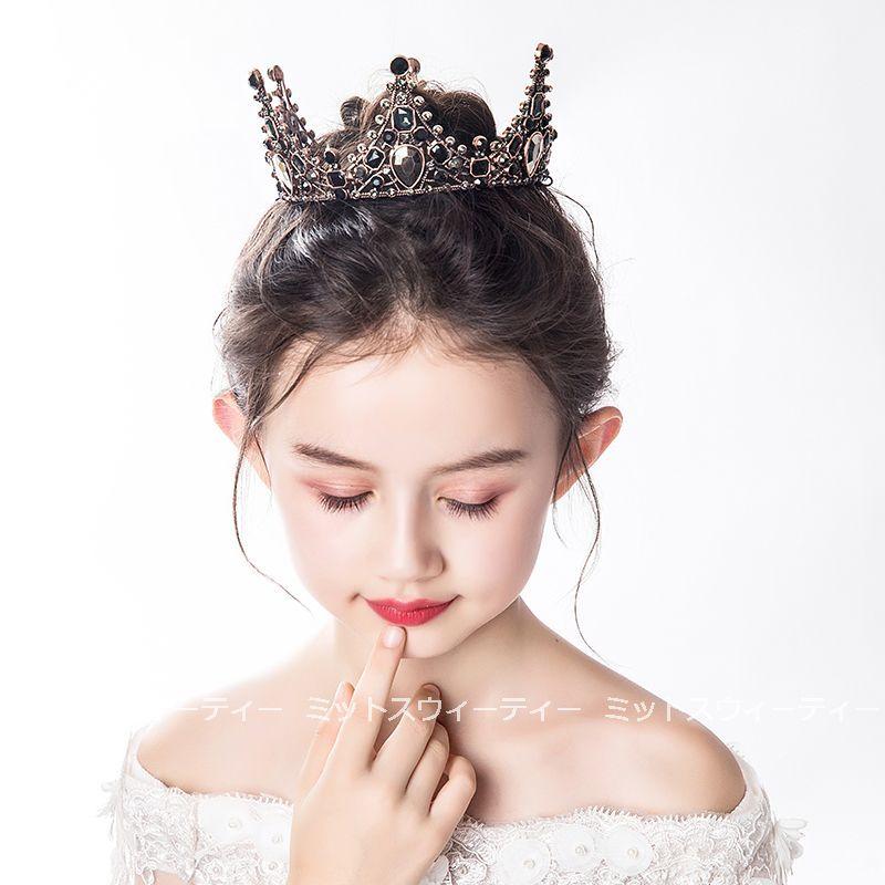 子供 ティアラ ヘッドドレス クラウン 髪飾り キッズ ヘアーアクセサリー パーティー 王冠 黒 発表会 演奏会 ステージ小物 コスチューム ブラック イベント用品 Kzk60 ミットスウィーティー 通販 Yahoo ショッピング