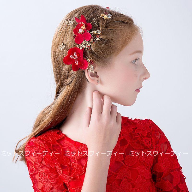 D25-14 赤 オレンジ 髪飾りセット ひな祭 七五三 卒業式 卒園 発表会 