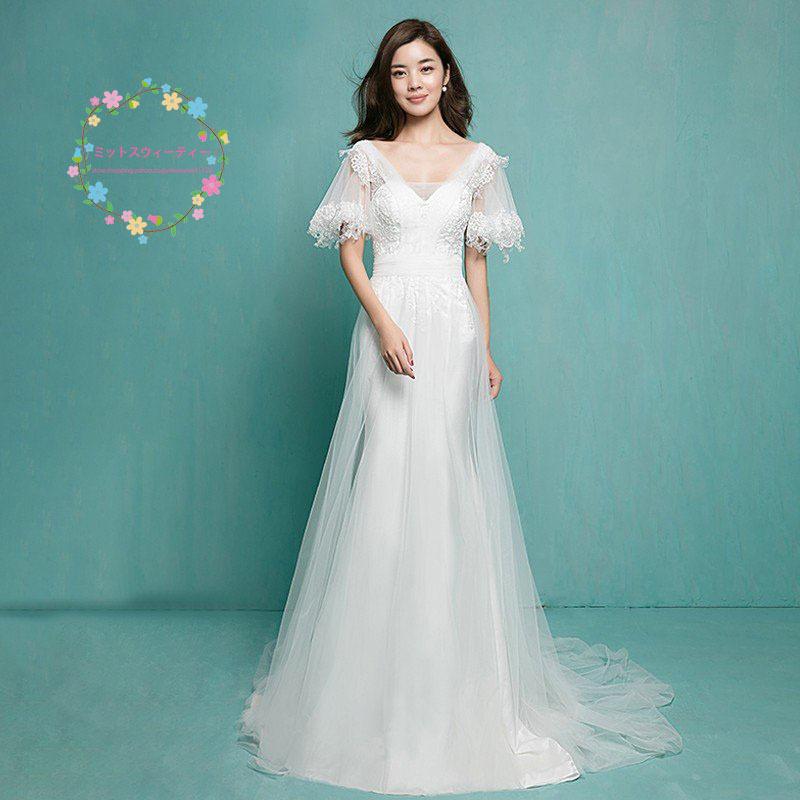 オンライン卸値 ウエディングドレス 半袖 白 結婚式 花嫁 ロングドレス