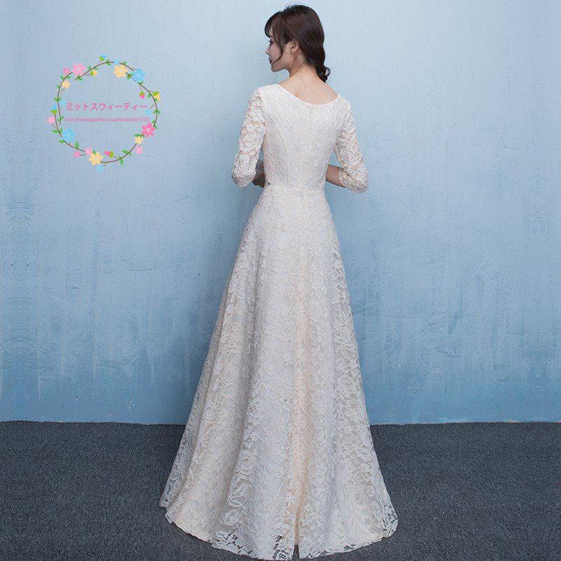 ウエディングドレス aライン オフホワイト 袖あり レース ウェディング