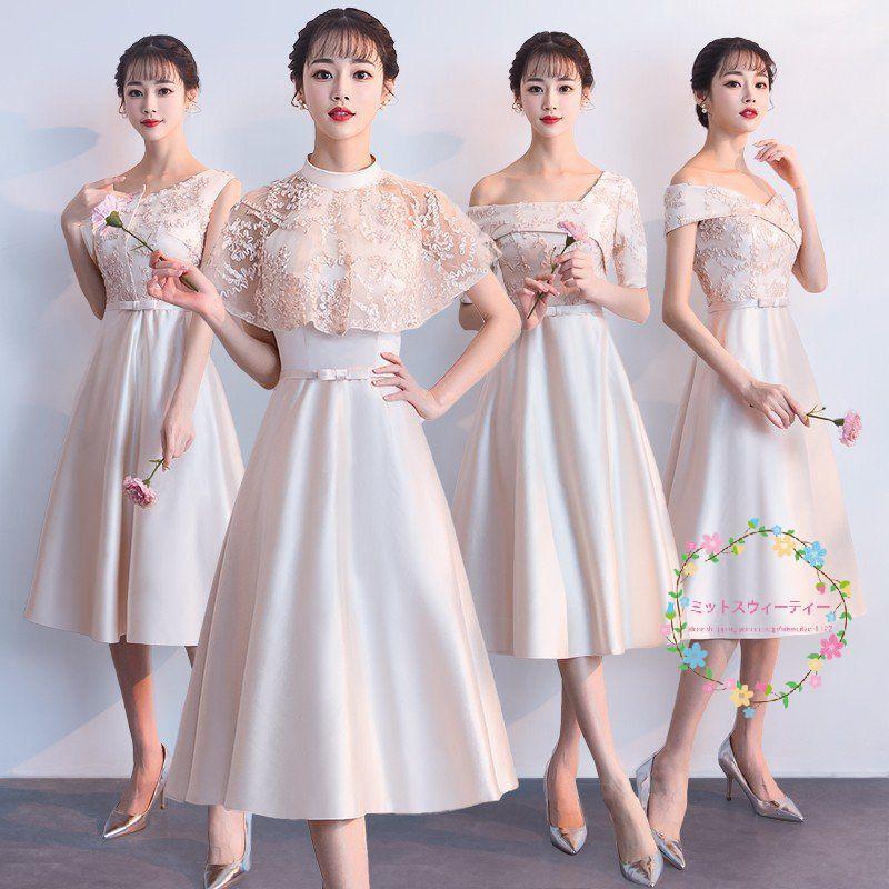 ブライズメイドドレス ミニ 安い 結婚式 カラードレス 二次会 シャンパン お呼ばれドレス 花嫁 披露宴 パーティー ブライダル セレモニードレス ワンピース Newbnlf011 ミットスウィーティー 通販 Yahoo ショッピング