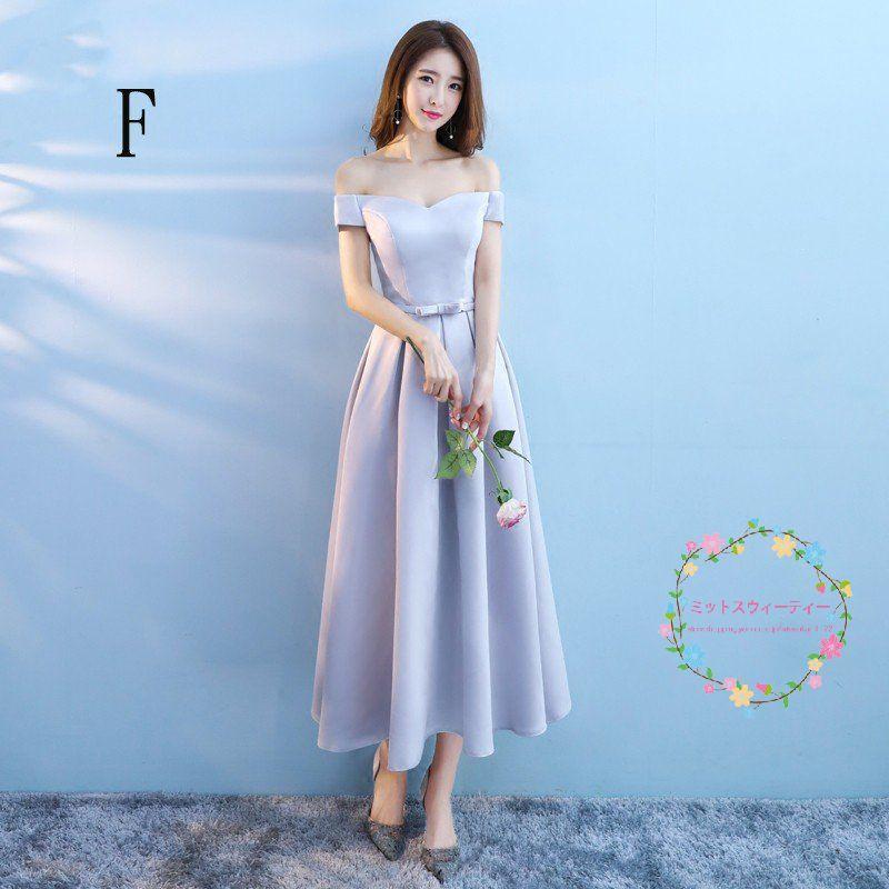 ブライズメイドドレス ロング 安い 結婚式 カラードレス 二次会 グレー お呼ばれドレス 花嫁 披露宴 グレー パーティードレス ブライダル セレモニードレス Newbnlfc004 ミットスウィーティー 通販 Yahoo ショッピング