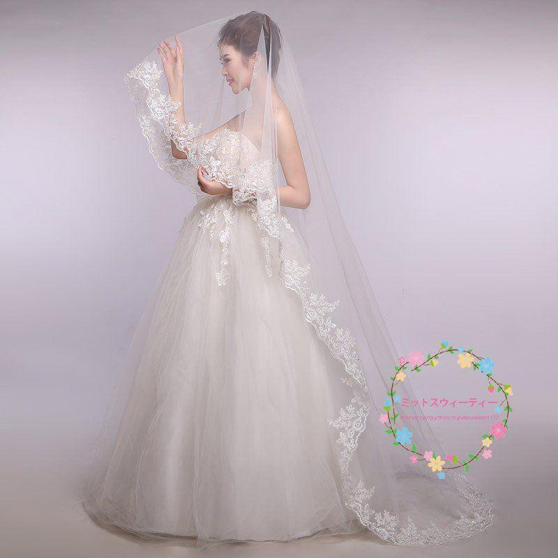 ウエディング ロングベール 結婚式 安い マリアベール ウエディング ロングベール 結婚式 安い マリアベール