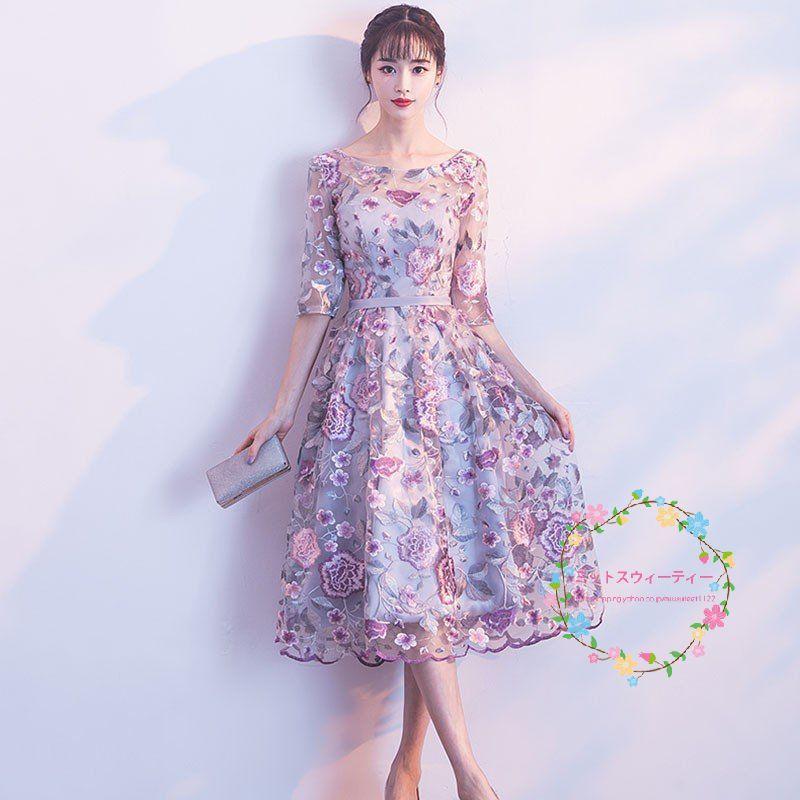 売り出し卸値 カラードレス 安い フォーマル 演奏会 ミニドレス 花嫁 結婚式 パーティードレス 二次会 カクテルドレス 発表会 披露宴 イブニング ドレス ミモレ丈 卒業会 キャンペーン価格 Www Superavila Com