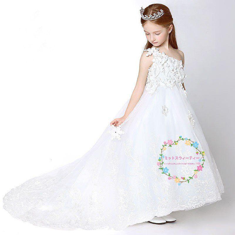 子供ドレス ピアノ発表会 格安 ワンショルダー キッズドレス ロング