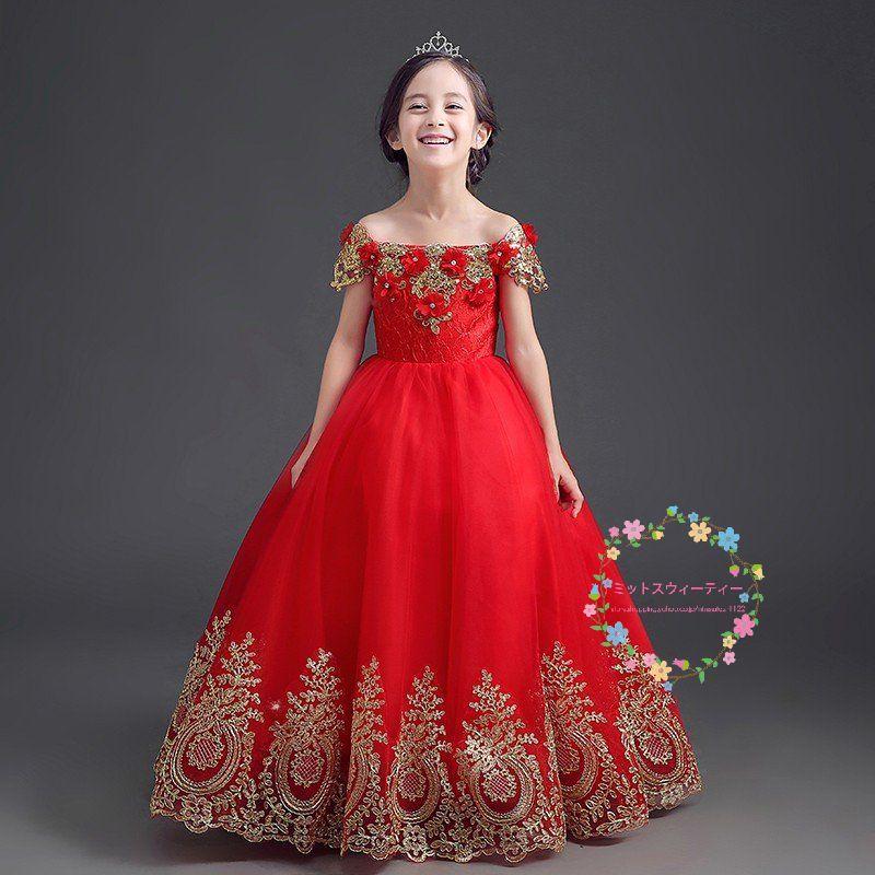 春夏新色 子供ドレス ピアノ発表会 赤 格安 キッズドレス オフショルダー ロングドレス 入学式 子どもドレス 結婚式 ワンピースドレス 七五三 パーティードレス 演奏会 新品本物 Www Technet 21 Org