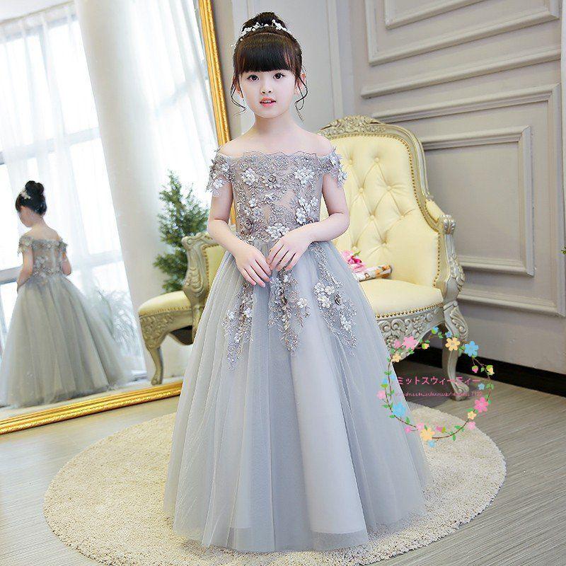 楽天 子供ドレス ピアノ発表会 格安 キッズドレス ロングドレス 入学式 子どもドレス 結婚式 ワンピースドレス 七五三 パーティードレス 演奏会 高知インター店 Technet 21 Org