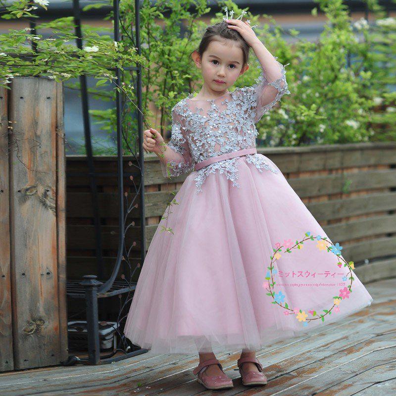 子供ドレス ピアノ発表会 ピンク 安い キッズドレス ロングドレス 入園式 子どもドレス 結婚式 ワンピースドレス 卒業式 パーティードレス 二次会