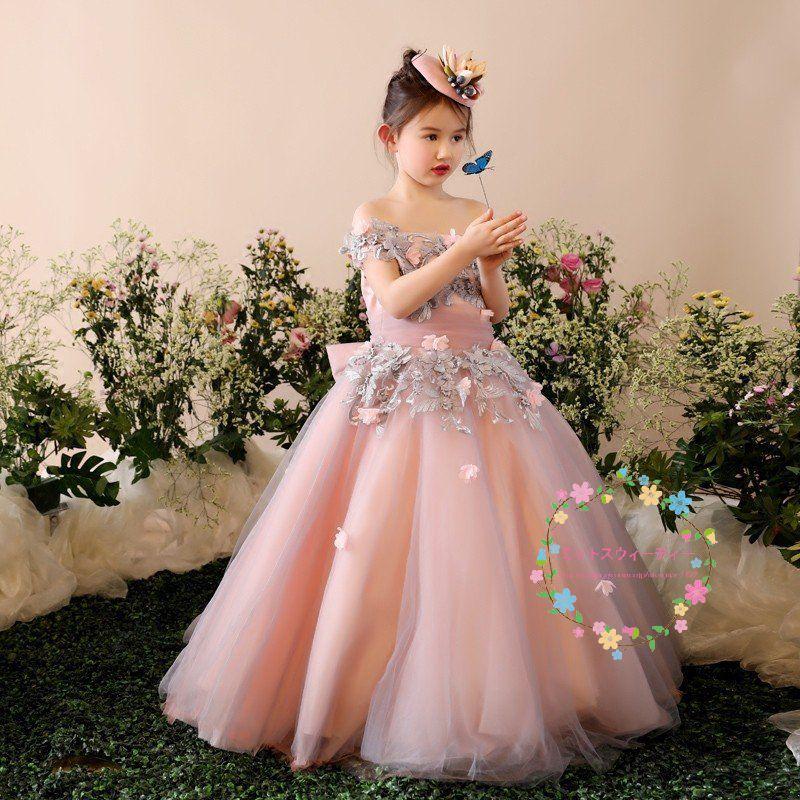 子供ドレス ピアノ発表会 ピンク 安い キッズドレス ロングドレス 入園