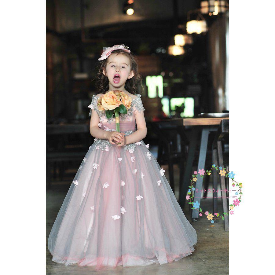 子供ドレス ピアノ発表会 ピンク 安い キッズドレス ロング