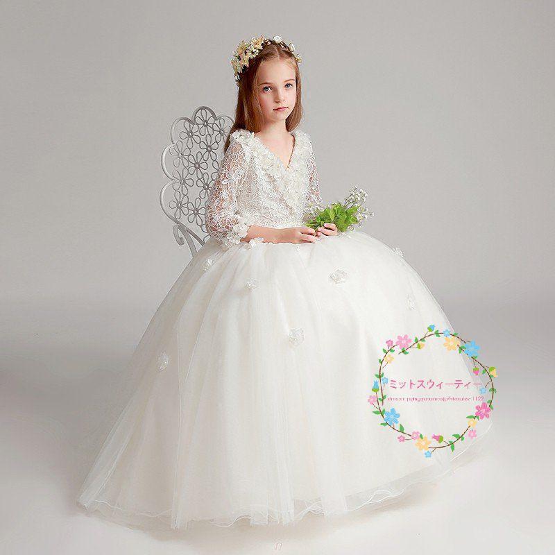 子供ドレス ピアノ発表会 長袖 キッズドレス 披露宴 ロングドレス 入園式 子どもドレス 結婚式 ウエディングドレス 卒業式 パーティードレス 二次会